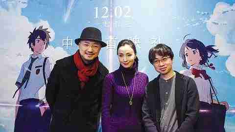 《你的名字。。。。》首映礼红毯全程回顾