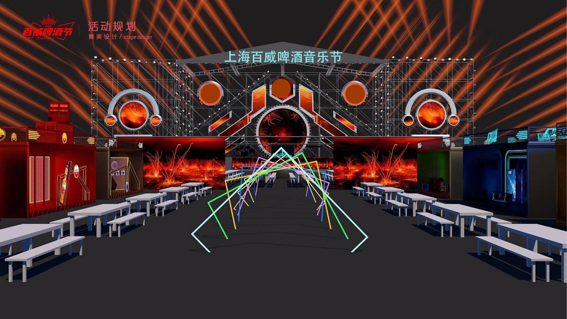 动画短片《城市梦境》