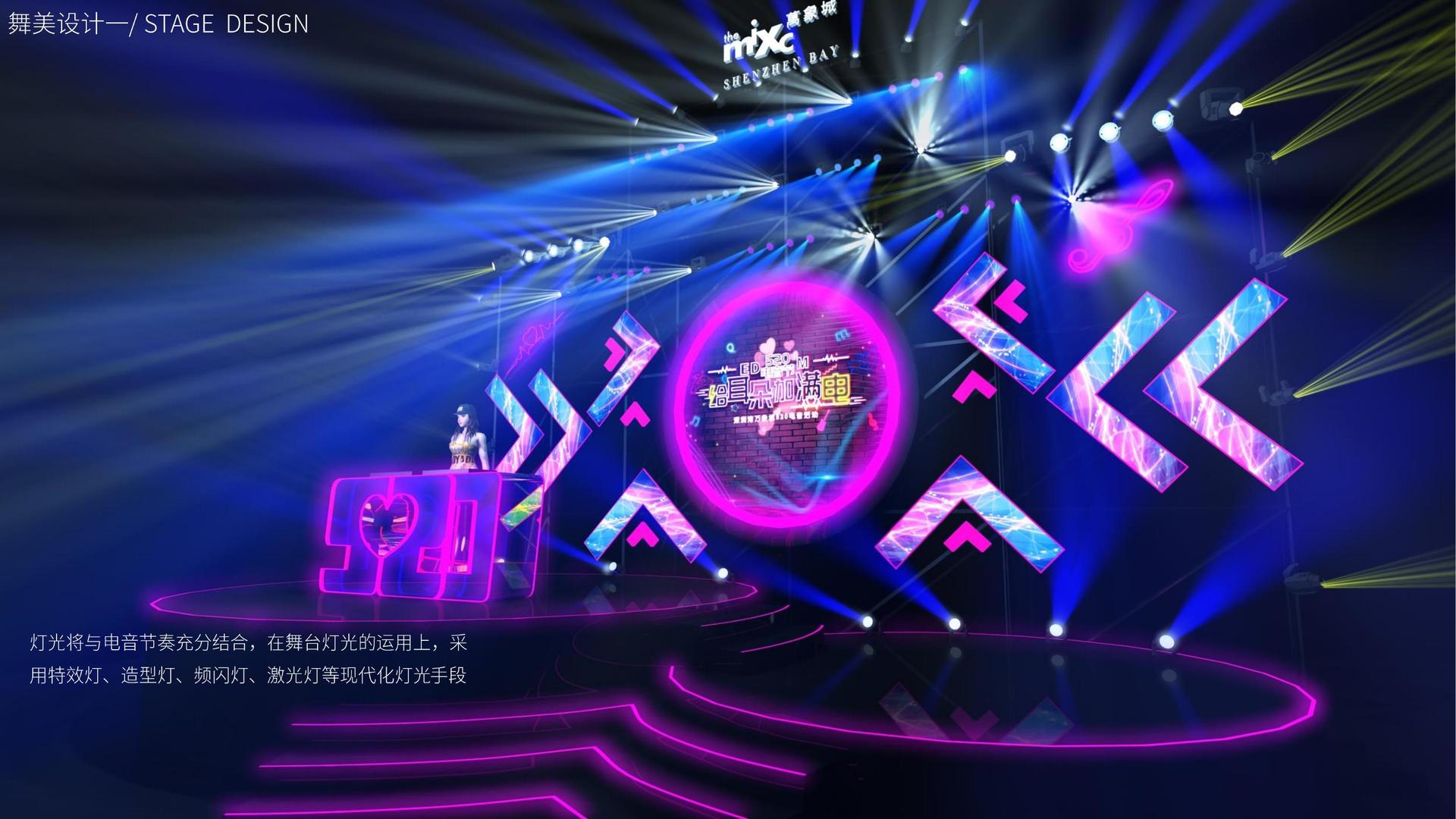 多媒体艺术展《信息流》