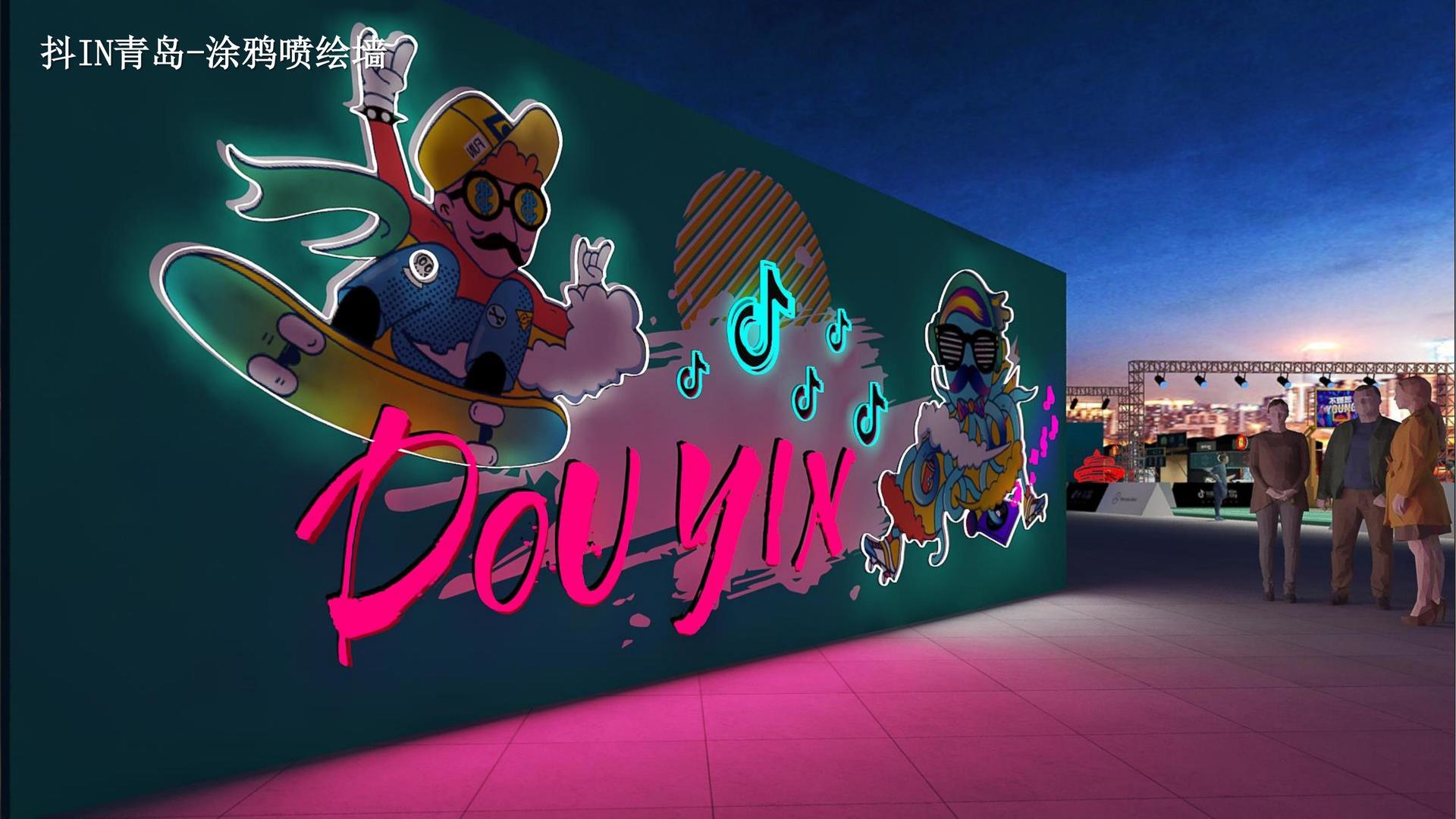 城市舞蹈快闪活动