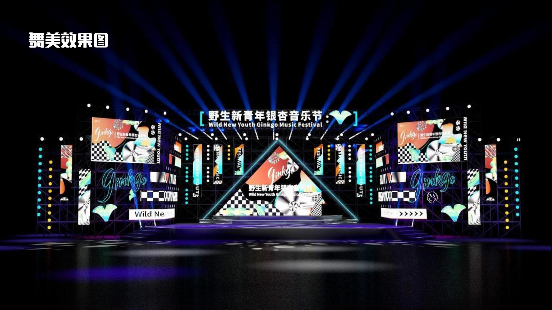 纪录短片《回家的路》